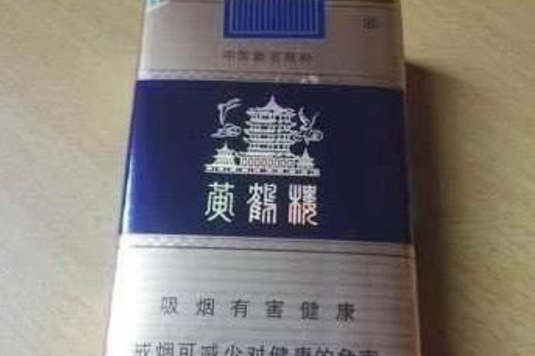 高端中国名烟有哪些_中国高端名烟_高端中国名烟排行