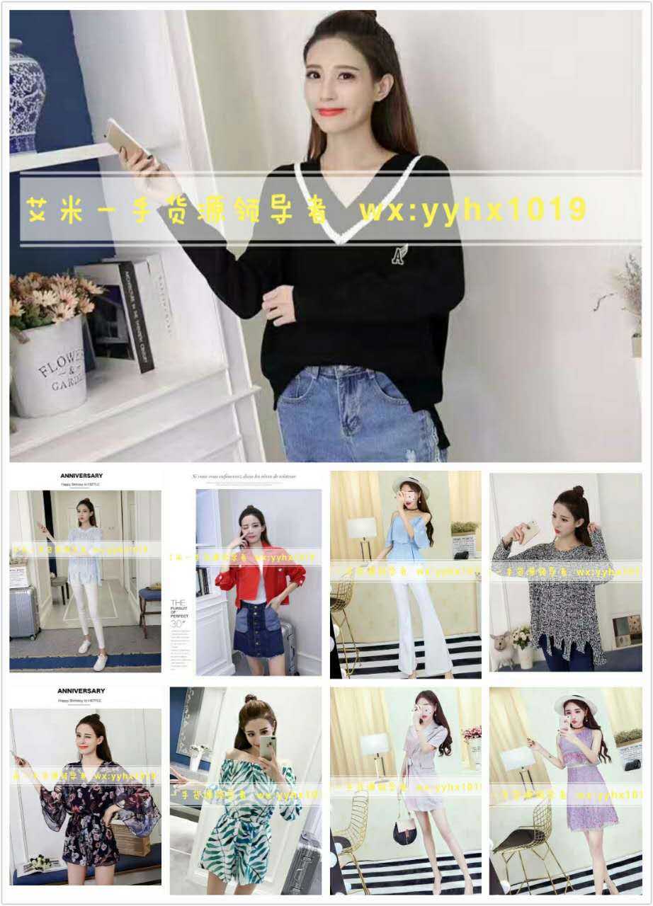 标注2017年时尚女装