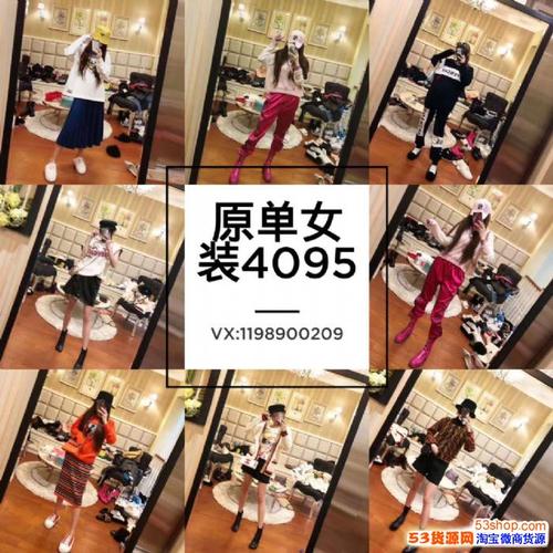 云霄一手货源渠道微信