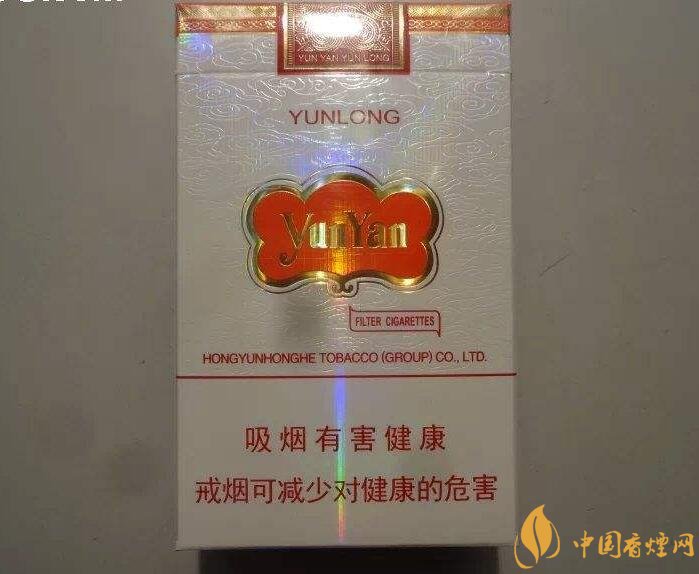 云霄香烟口感怎么样_云霄香烟多少钱一包_云霄香烟细支