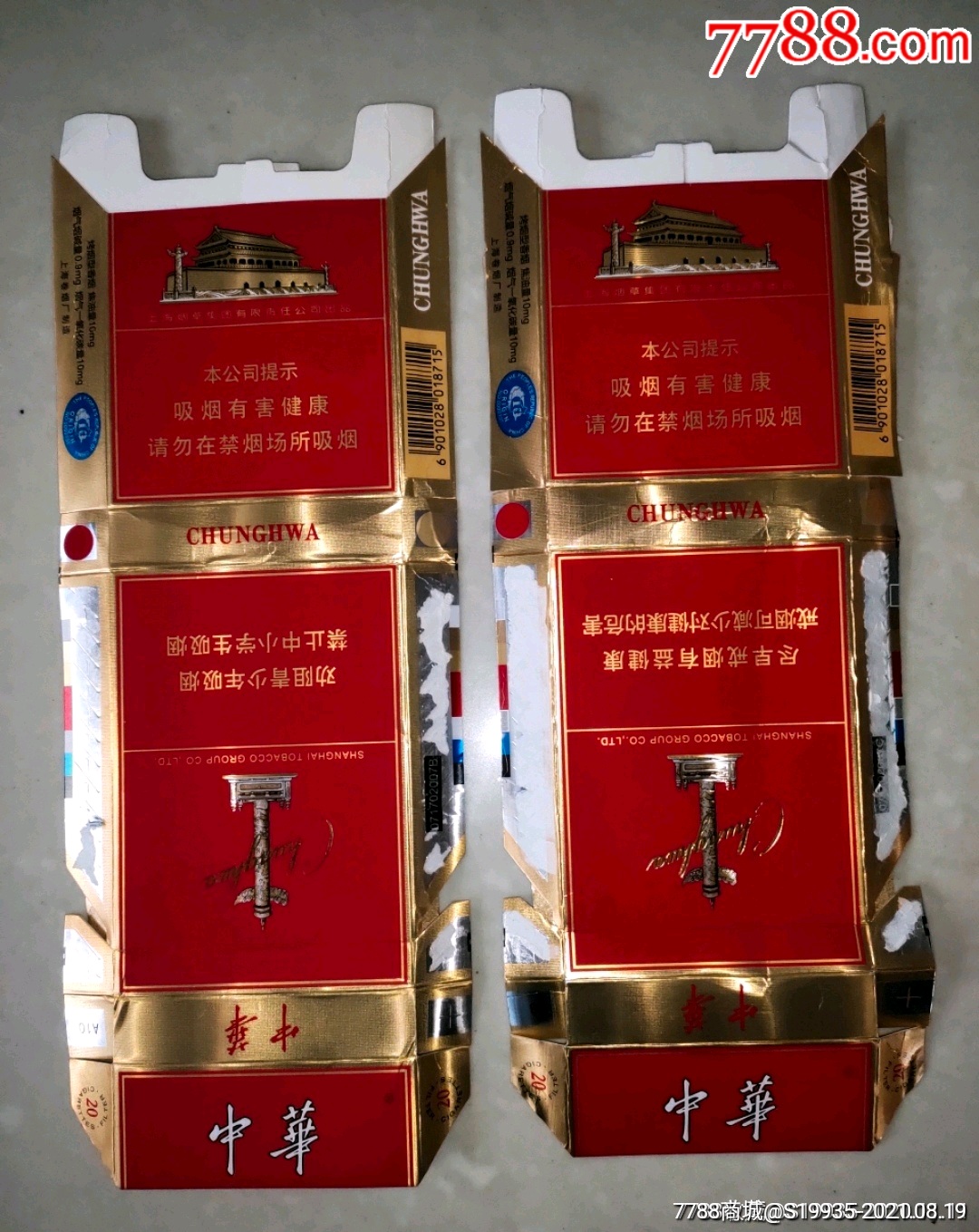 福建云霄香烟价格_福建云霄香烟批发市场_福建云霄香烟官网APP