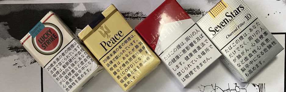 香烟一手货源_香烟一手货源正品批发商_一手香烟货源厂家直销