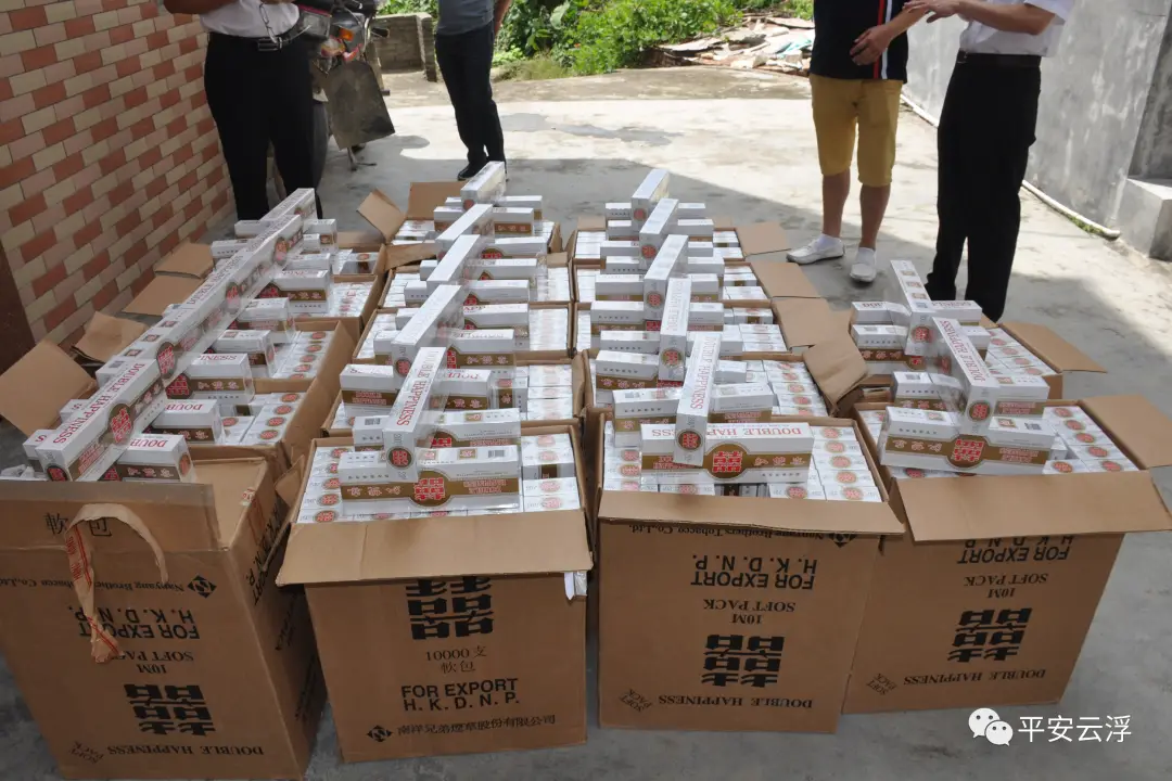 中华假烟村_中华假烟村庄_中华假香烟