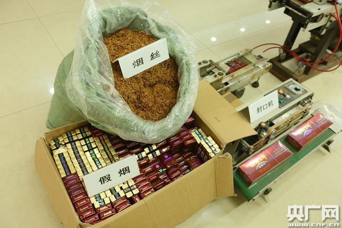 中华假香烟_中华假烟村庄_中华假烟村