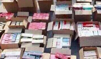 中华假烟村_中华假烟村庄_中华假香烟