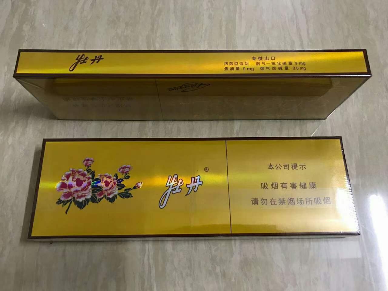 云霄香烟一手货源厂家直销批发_最新云霄卷烟一手货源_云霄香烟厂家一件代发