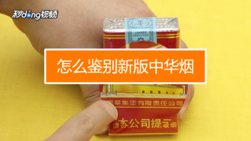 批发香烟一手货源便宜吗_香烟一手货源批发_一手烟草批发货源