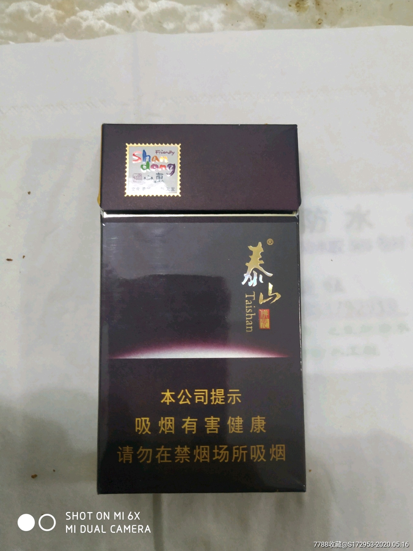 国产香烟排名_香烟国产排名前十_国产香烟牌子