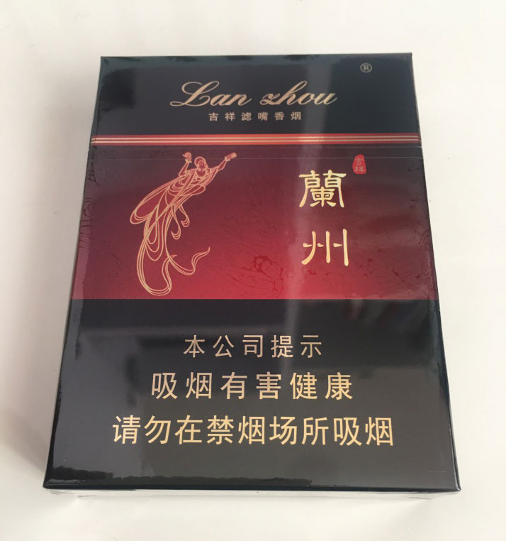 云霄香烟微信_香烟云霄是什么意思_云霄香烟交流群