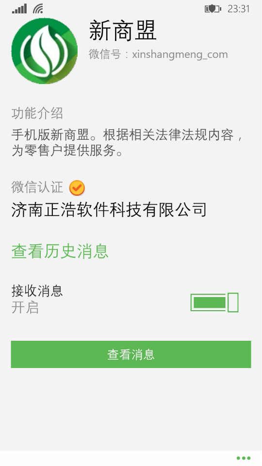 香烟销售微信_烟卖微信推荐怎么写_推荐几个卖烟的微信