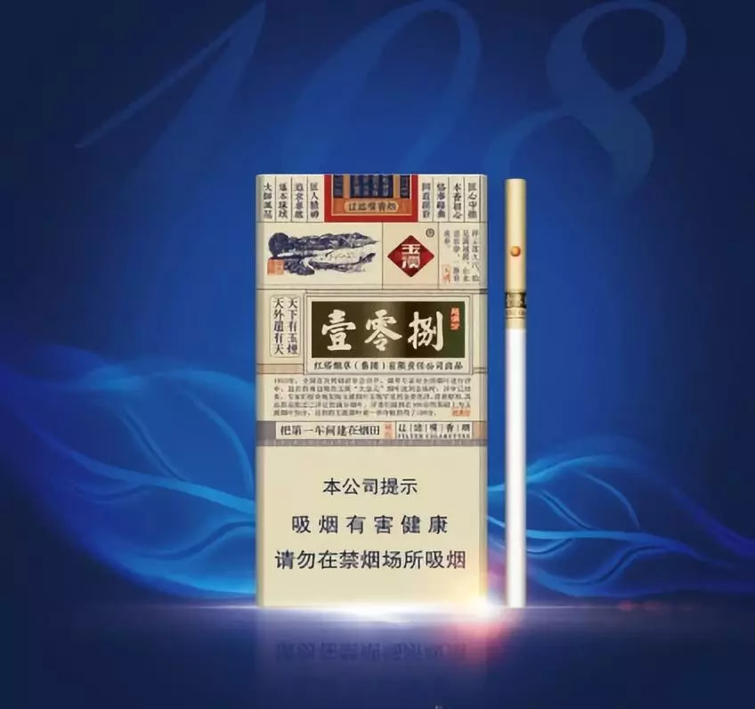 香烟国产排名前十_国产香烟排行_国产香烟排名