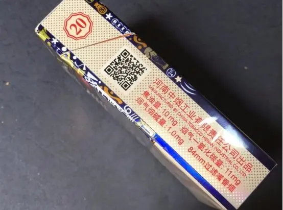 假烟中华怎么分辨_真假烟中华_假中华看烟