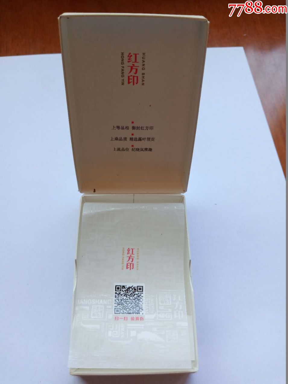 假烟中华怎么分辨_真假烟中华_假中华看烟