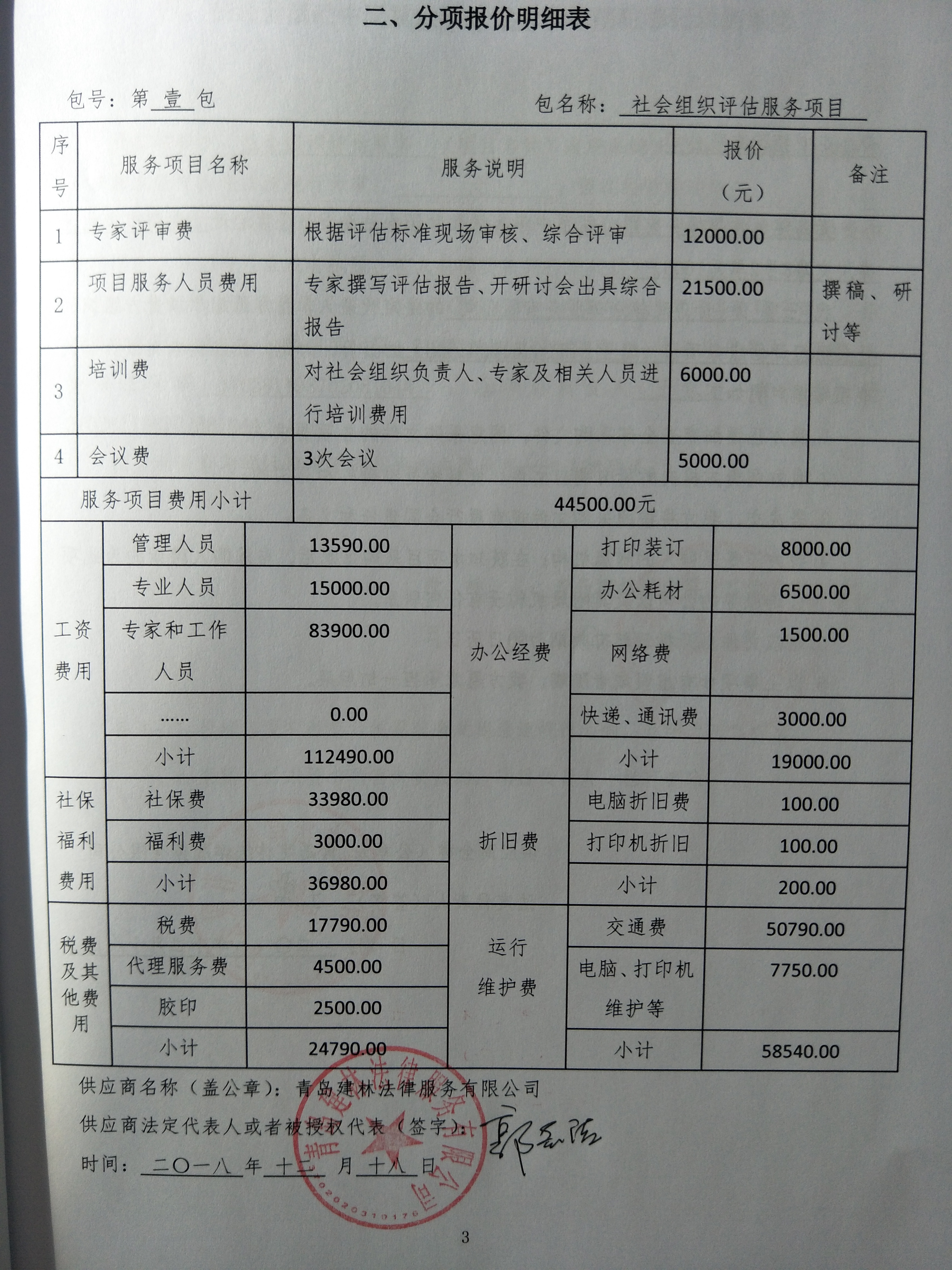 福建云霄县属于哪个市_福建云霄香烟_福建云霄