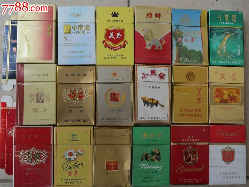 越南烟的品牌大全图片_越南烟_越南烟是真的假的