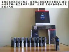 越南烟是真的假的_越南烟_越南烟的品牌大全图片