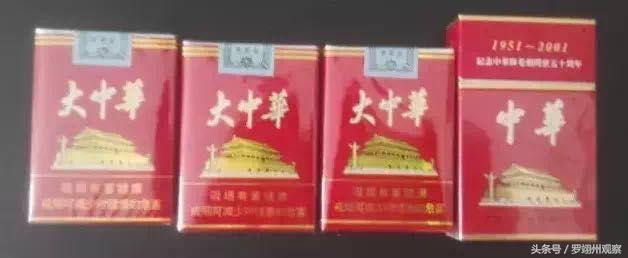 现在云霄卷烟厂生产正品烟了吗_云霄卷烟有限公司_云霄香烟生产厂家-首页