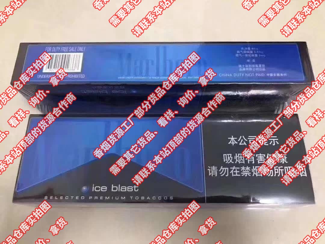 云霄香烟一手货源技巧_云霄免税香烟厂家一手货源直销_云霄免税烟一手货源批发