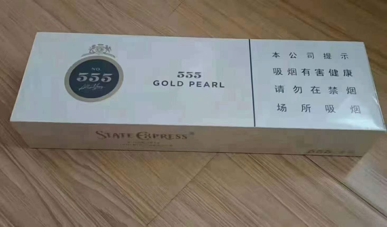 越南代工烟_越南代工烟厂_越南代工的烟