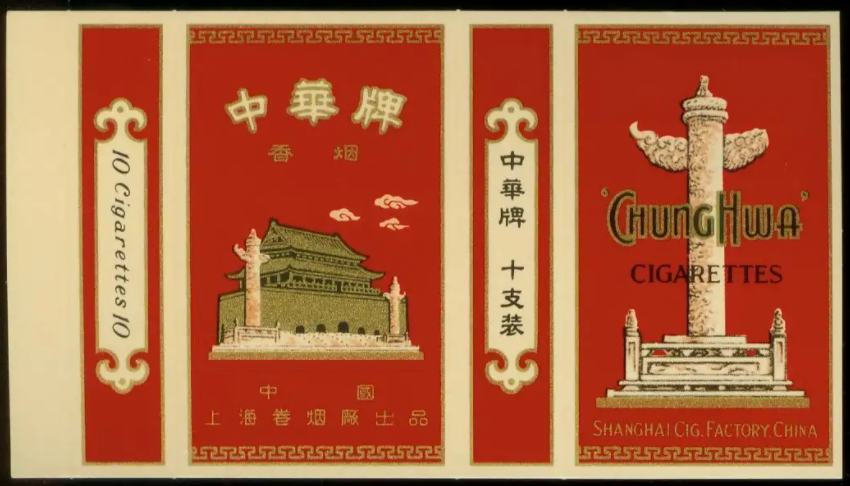 一手香烟货源正品批发_香烟一手_一手香烟批发厂家