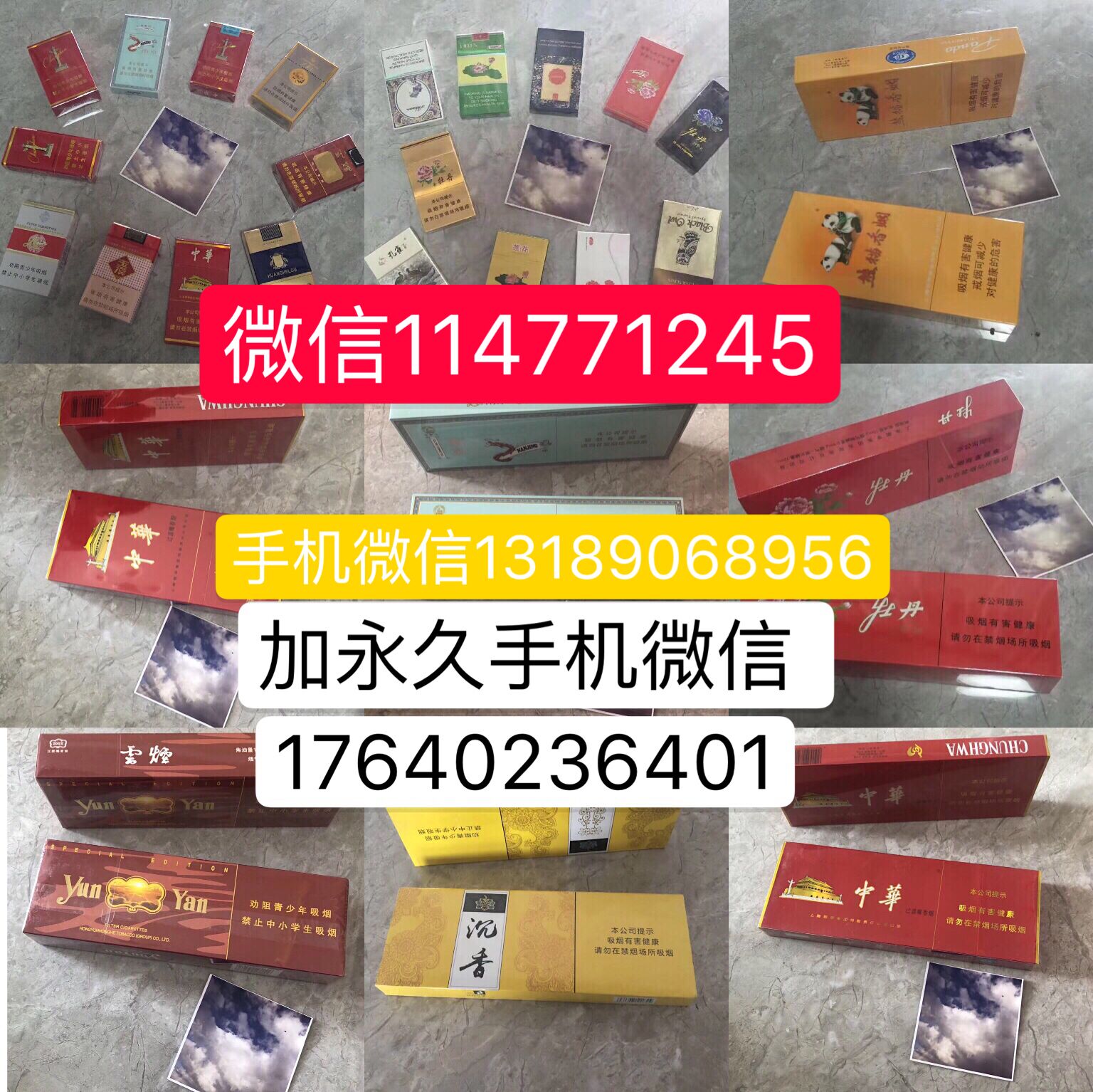 批发直销香烟免税厂家电话_免税香烟批发厂家直销_批发直销香烟免税厂家排名