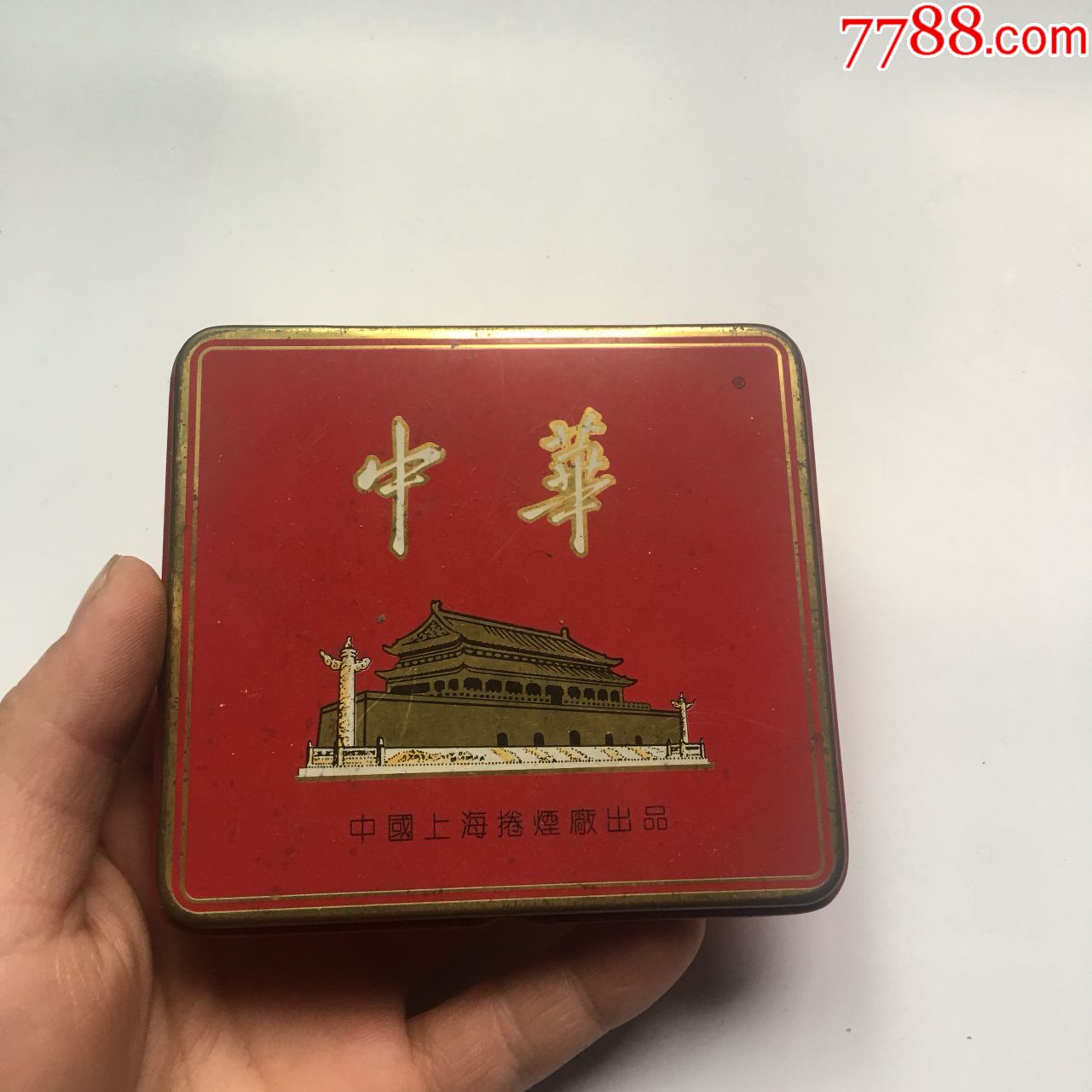 中华怎么看假烟_假中华看烟_假烟中华怎么分辨