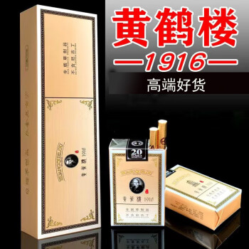 香烟国产排名前十_国产香烟排名_国产香烟排行