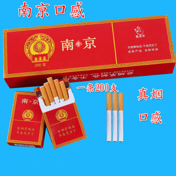 国产香烟排名_香烟国产排名前十_国产香烟排行