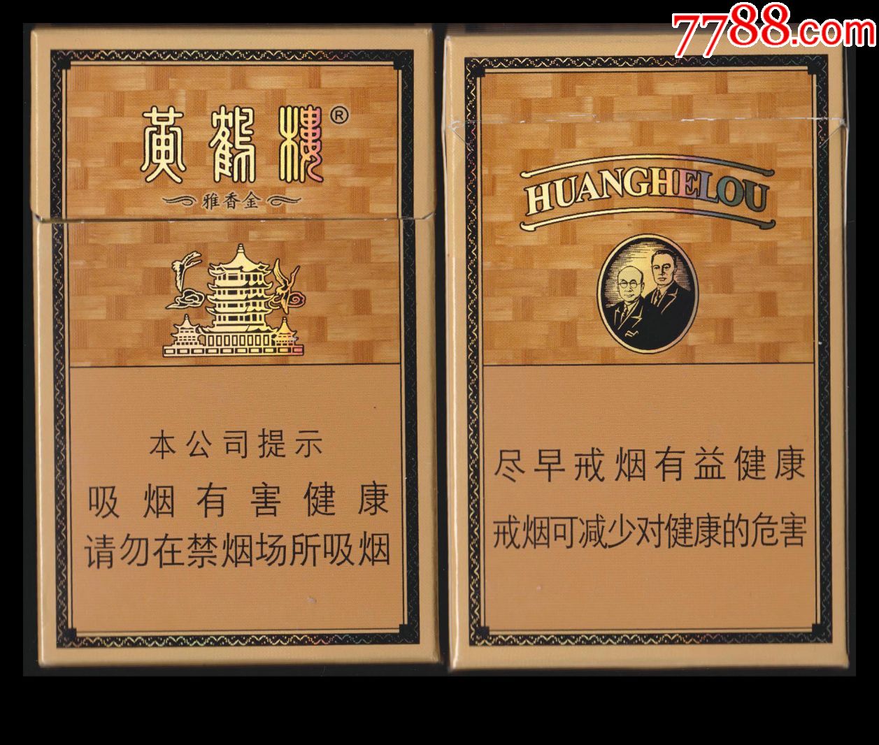 国产香烟排名_香烟国产排名前十_国产香烟排行