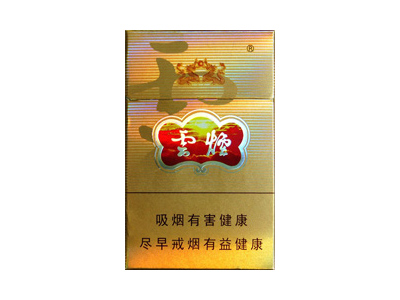 云霄香烟微商一手货源_云霄一手香烟批发_云霄香烟批发网货到付款