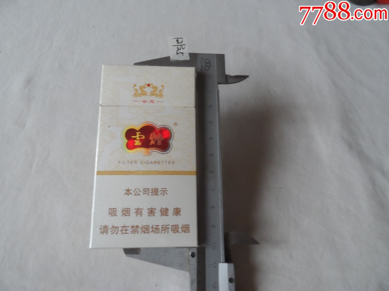 云霄香烟批发网货到付款_云霄一手香烟批发_云霄香烟微商一手货源