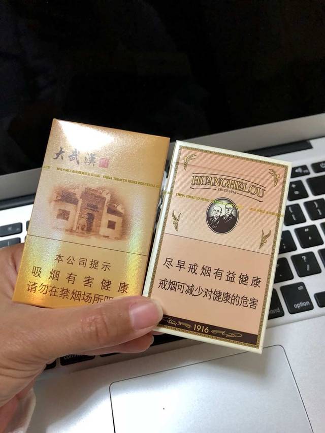 越代一手香烟_香烟一手_一手香烟货源