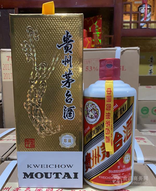 贵洲茅台镇荷花酒价格_贵州茅台镇荷花酒和荷花烟_贵州茅台荷花酒价格