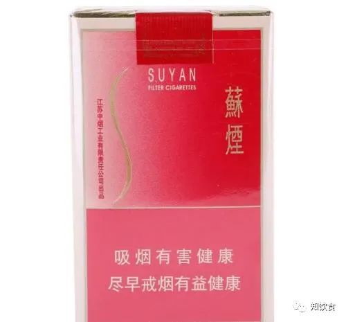 国产香烟排名_国产香烟排行_香烟国产排名榜