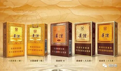 香烟国产排名榜_国产香烟排名_国产香烟排行