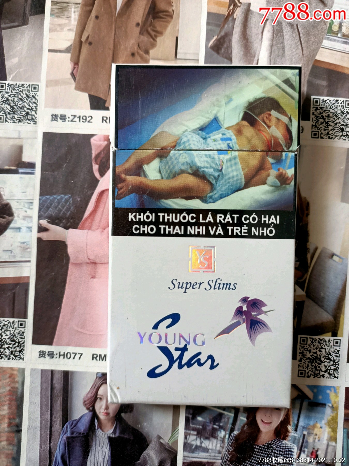 越南代工香烟是真假_越南代工是假烟吗_越南代加工烟是假烟么