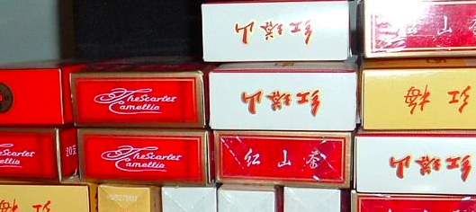 云霄香烟厂家直销_现在云霄卷烟厂生产正品烟了吗_云霄香烟卷烟厂