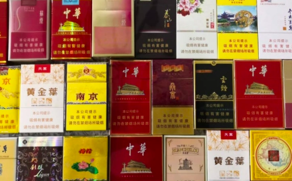 云霄香烟卷烟厂_云霄香烟厂家直销_现在云霄卷烟厂生产正品烟了吗