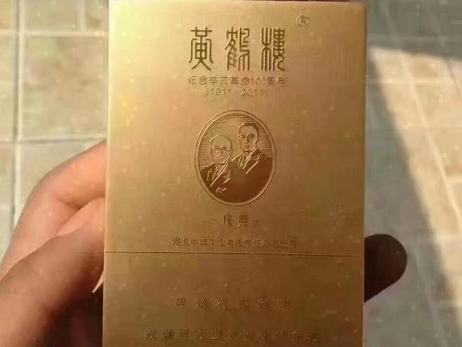 中国高端名烟_中国高端香烟_高端中国名烟有哪些