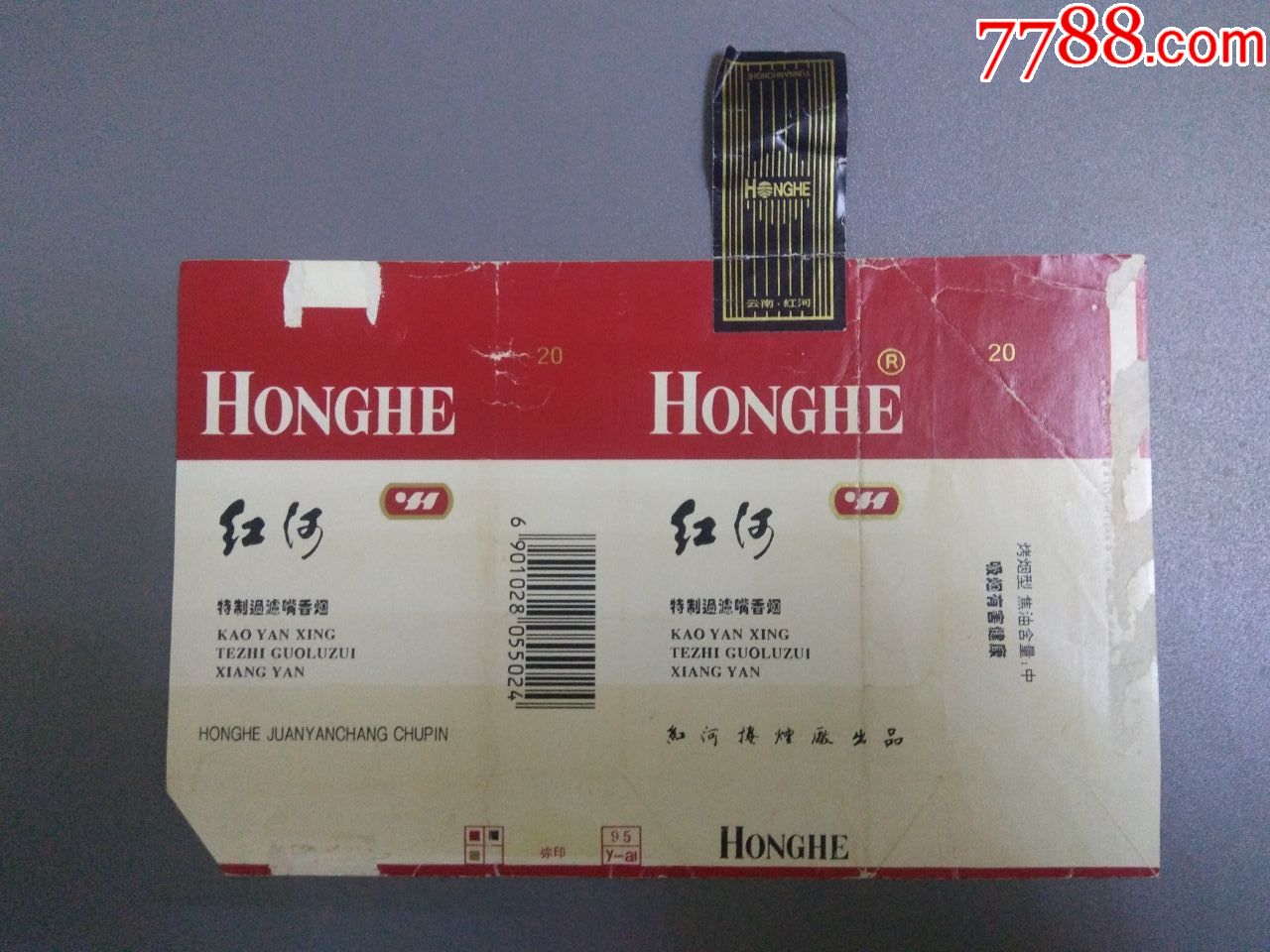 香烟云南红云_云南香烟_香烟云南流金