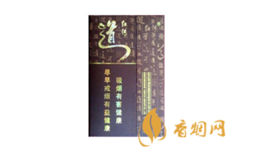 香烟云南流金_香烟云南红云_云南香烟