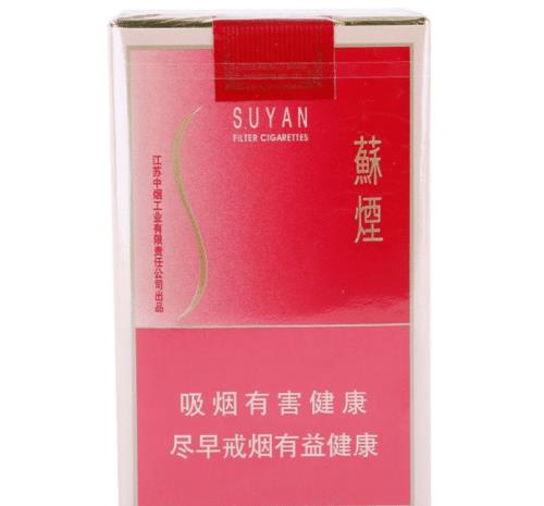 国产香烟排名_香烟国产排名前十名_香烟国产排名榜