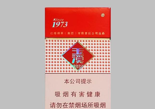 香烟国产排名榜_香烟国产排名前十名_国产香烟排名