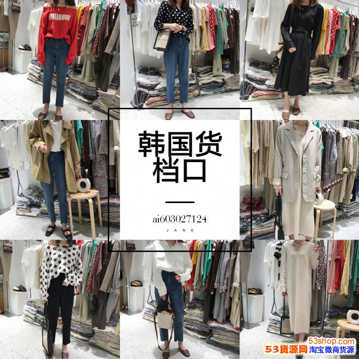 一手货源云集_云霄一手货源批发_云霄一手货源渠道微信