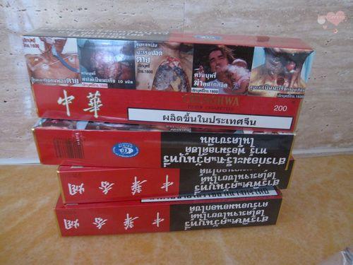 中华假香烟_假烟中华怎么分辨_假中华烟