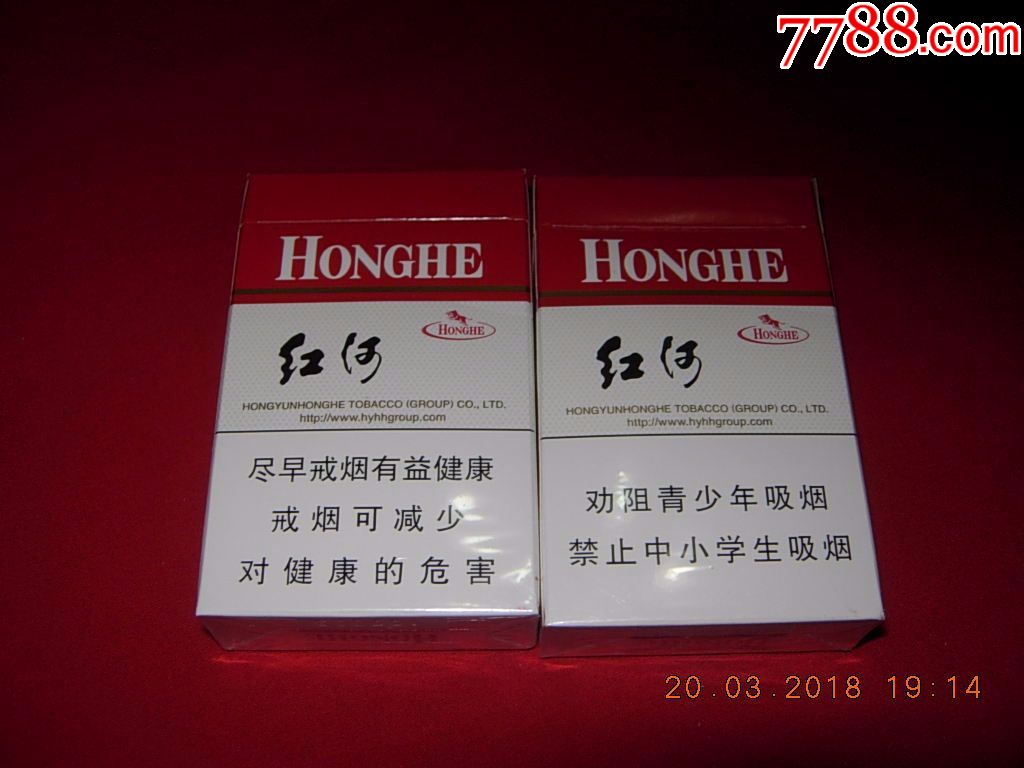 香烟云南印象多少钱_云南香烟_香烟云南流金