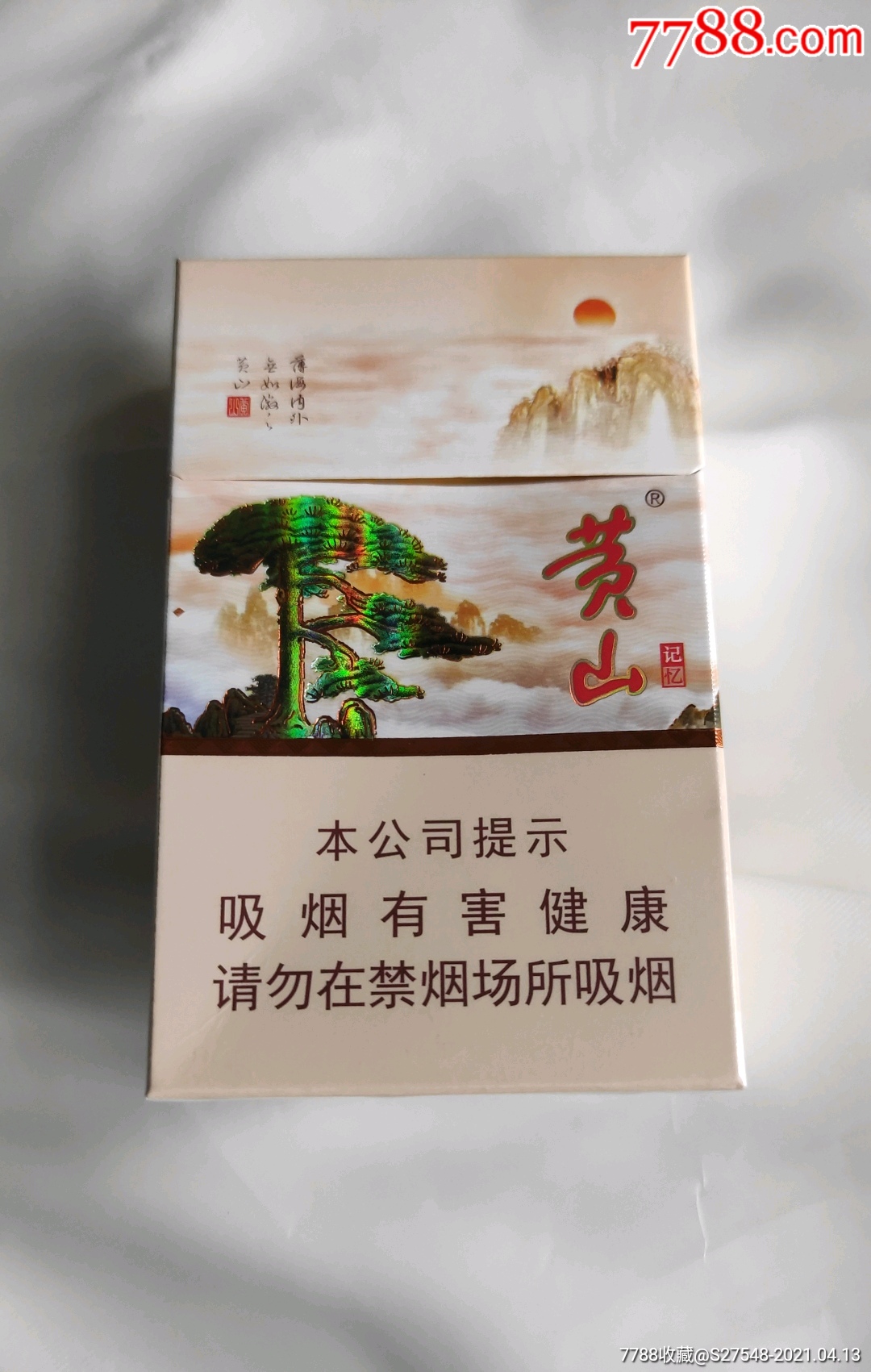 云霄香烟货源_云霄一手货源烟_香烟一手云霄货