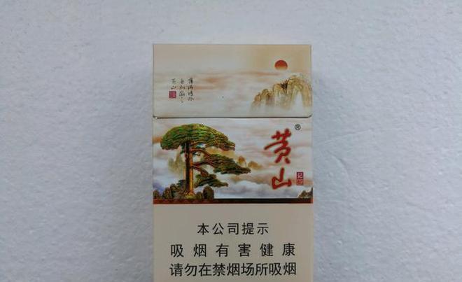 国产香烟排行_国产香烟排名_香烟国产排名榜