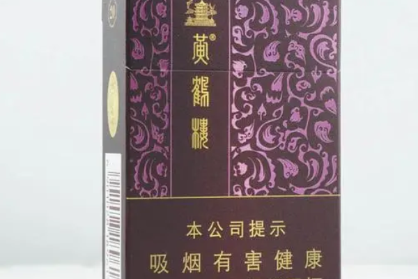 云霄香烟细支_云霄香烟图片与价格_云霄系列香烟哪款好抽