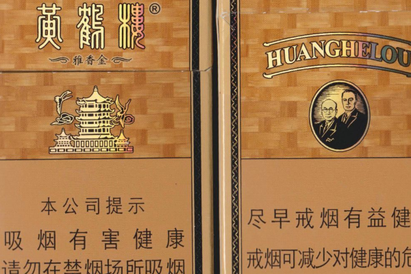 云霄系列香烟哪款好抽_云霄香烟细支_云霄香烟图片与价格